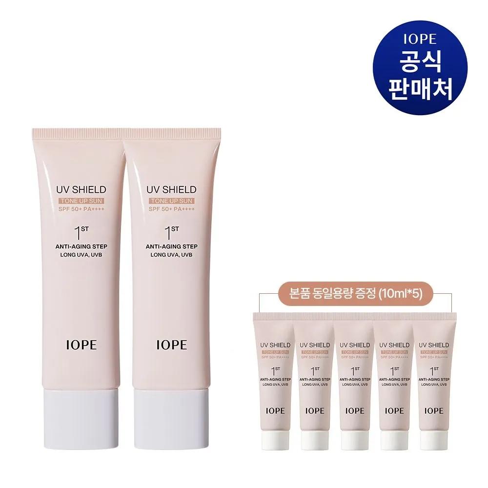 UV Shield Tone-Up Sun SPF50+ PA++++ 50мл 2 шт.