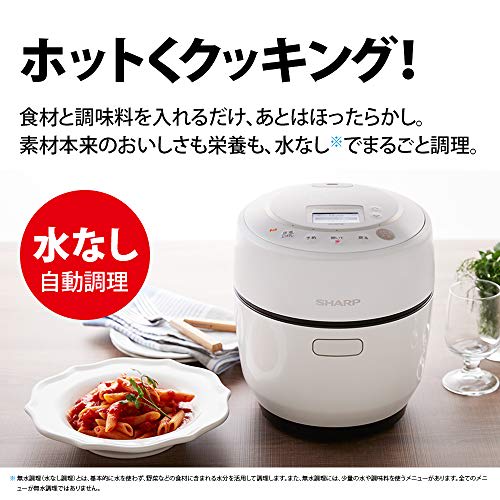 Sharp Healsio Hot Cook Electric Cooking Pot Waterless Pot 1.0L For 1~2 People Smartphone Link 2 Tier Cooking White KN-HW10E-W