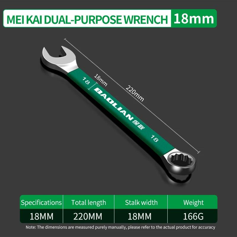 BaoLian Durable Ratchet Wrench 8-32mm Plum Blossoms Open Combination Wrench Two-Way Double Fast Ratchet Wrench Auto Repair Tools