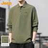 Men's Solid Color Long Sleeve Polo Shirt