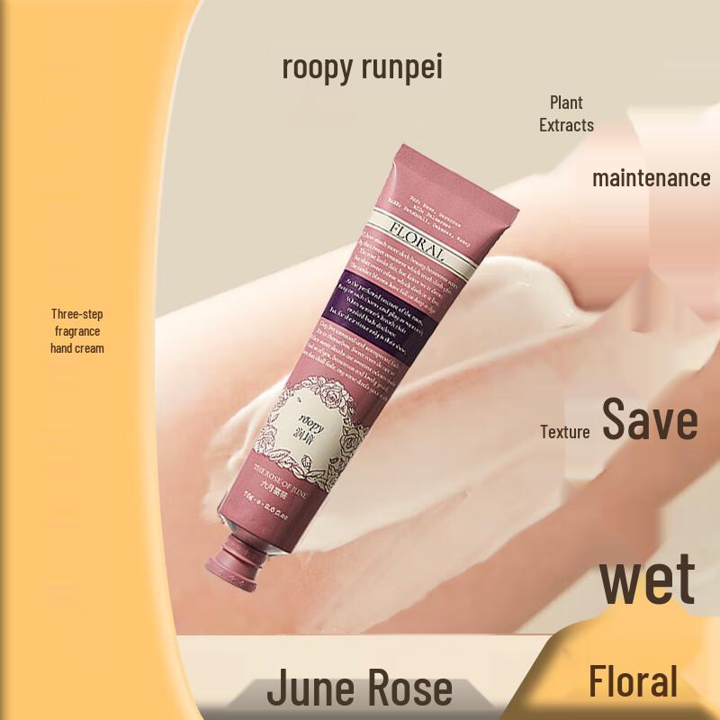 Runpei Poetry Series Hydrating Hand Cream