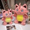 Cute Fantasy Beast Palu Trick-or-treated Cat Doll Cat Plush Toy Doll Girl Sleeping and Hugging Pillow Peripheral Doll