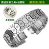 Cinturino a sgancio rapido per Casio G-SHOCK MTG-B3000B/BD Uomo cinturino in acciaio inossidabile modificato Braccialetto metallico sportivo alla moda