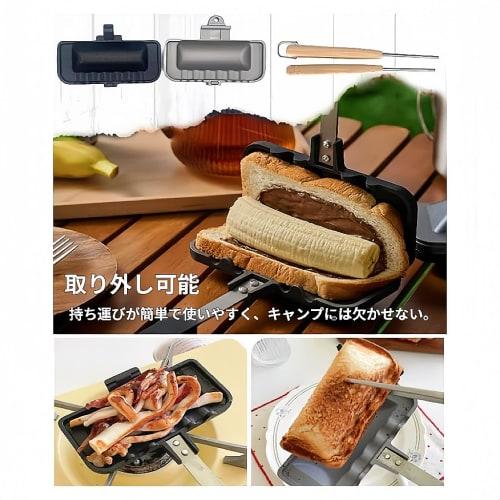 Hot Sandwich Maker, Direct-Fire Type, Removable Handle, Separate Top and Bottom, Direct-Fire Compatible, Pressure-Fixed, Fast Heat Conduction, Non-Sti