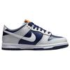 Nike Youth Photon Dust White Midnight Navy FN6968-025