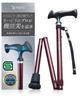 Habilis Folding Walking Stick for Men and Women - Lightweight, Stylish, SG Mark Certified, Easy To Grip, Walking Aid (Wine Red, Cane Only, 72-90 Cm (H