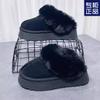 Mao Mao Thick-soled Slippers Women's 2025 Winter New Fur Integrated Outer Wear Heightened Bag Head Drag Thickened Velvet Snow Boots