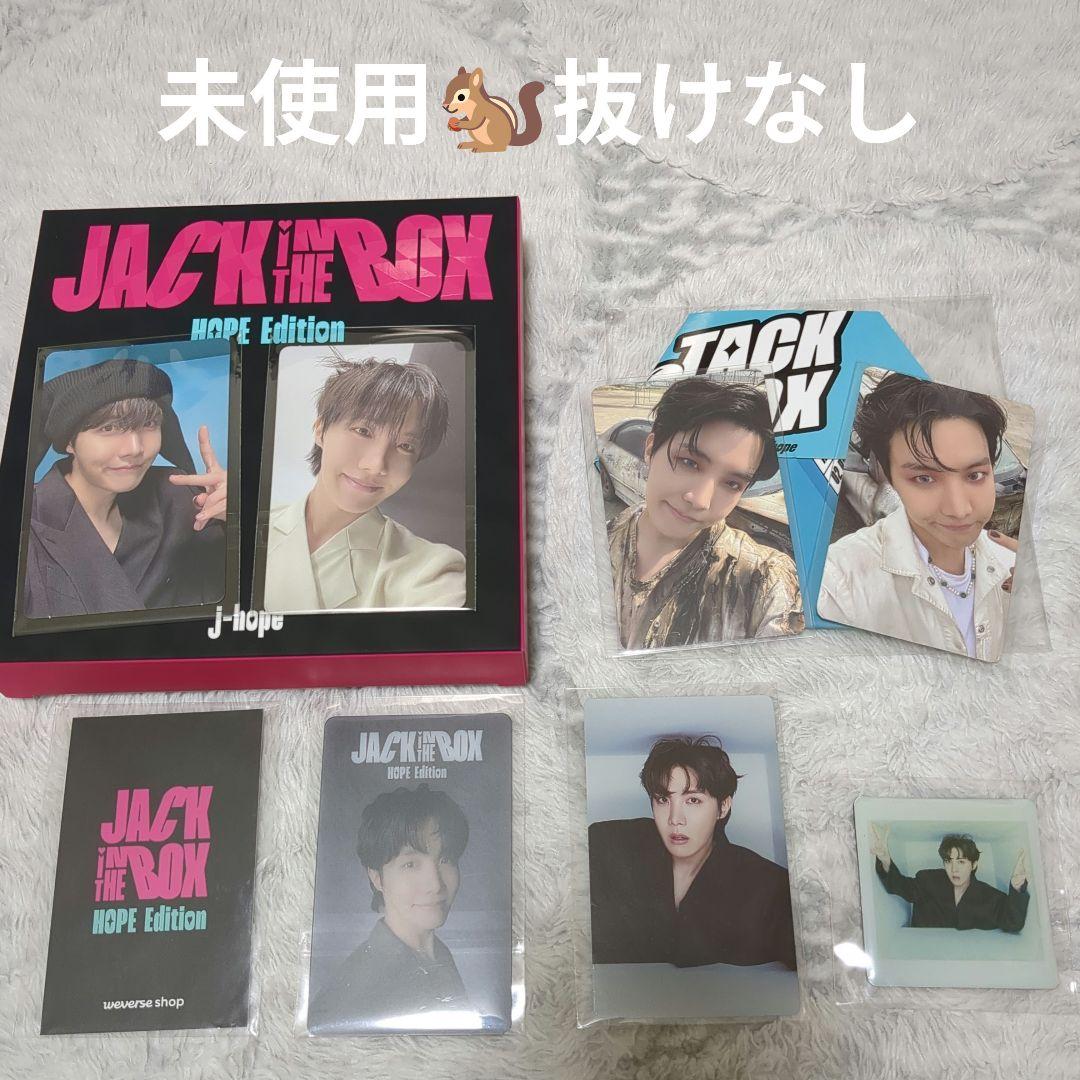 

[USED] JACK IN THE BOX HOPE Edition Trading Card Bonus WIBA