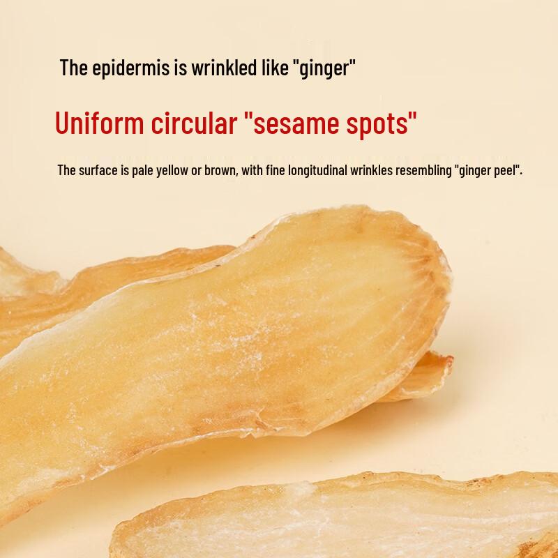 Tongrentang Gastrodia Elata Slices