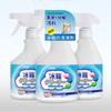 Refrigerator Deodorizer & Cleaner Stain Removal Odor Eliminator Neutralizes Bad Smells Household Disinfectant Fridge Cleaning Tool