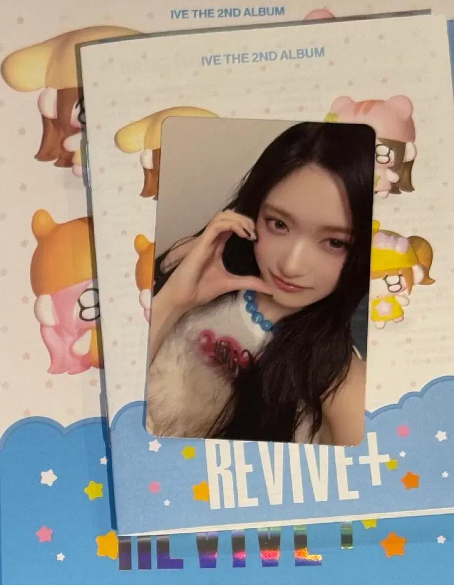 

IVE Petit Doll Ether Used