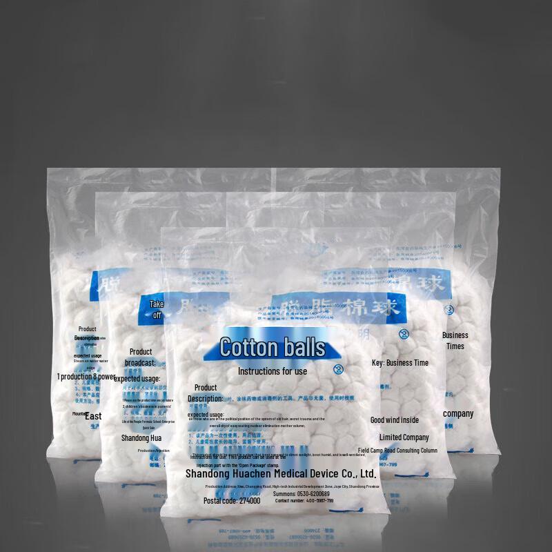 JINGRUIXIANG Disposable Degreased Cotton Balls