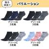 Asuka Made with Asahi Kasei ROICA Deodorizing Ankle and Sizes 5 Pairs Five-Toe Socks, Agent, Length, Men's Women's, 27-29cm,