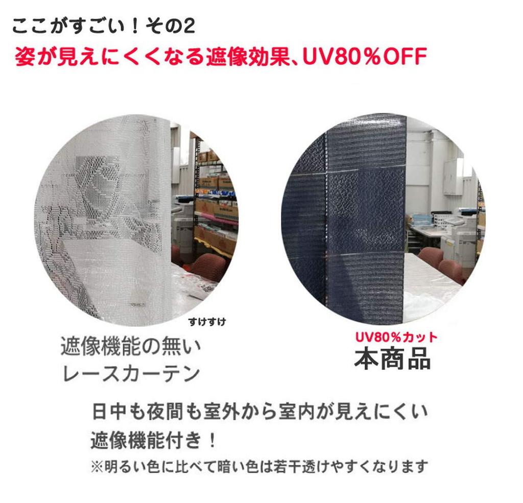 Arie Room Divider 100 X 260 Room 3 Ways To UV Curtain, White, Cm, Divider, Use, Protection, Long, Shikiru-kun