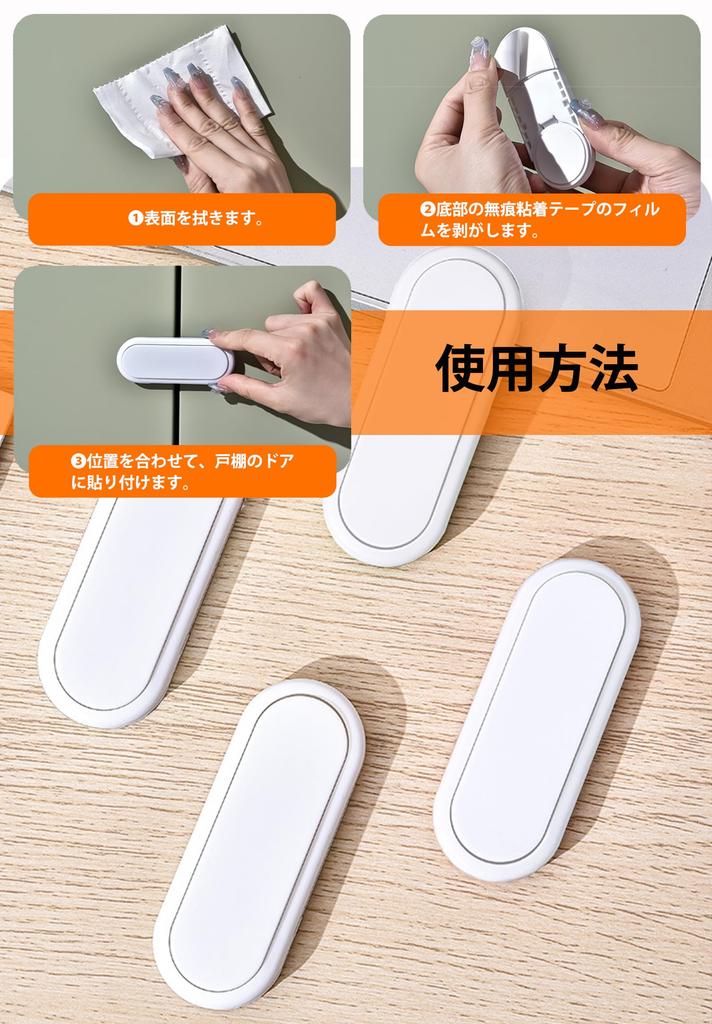 5WYOUKE Baby Guard Child Protects Against Baby and Child Finger Cabinet Drawer Sliding Cupboard Refrigerator Door Earthquake Pet Damage Easy To Use