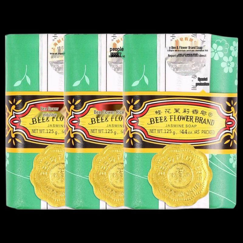 Fenghua Shanghai Jasmine Soap (3-Pack)