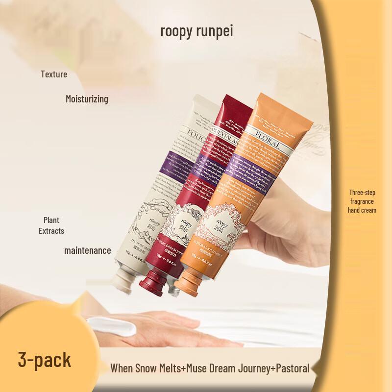 Runpei Poetic Scenery Hand Cream Set (3 x 75ml)