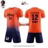 Hanlang Adult & Student Football Training Kit