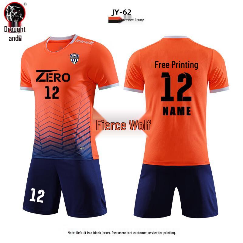 Hanlang Football Training Kit