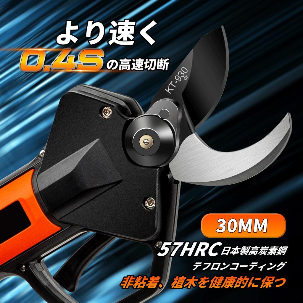 Cordless Rechargeable Electric Pruning Shears with 2 X 2500mAh Lithium Professional Pruning Shears for and with Japanese Instruction 30mm Cutting Part