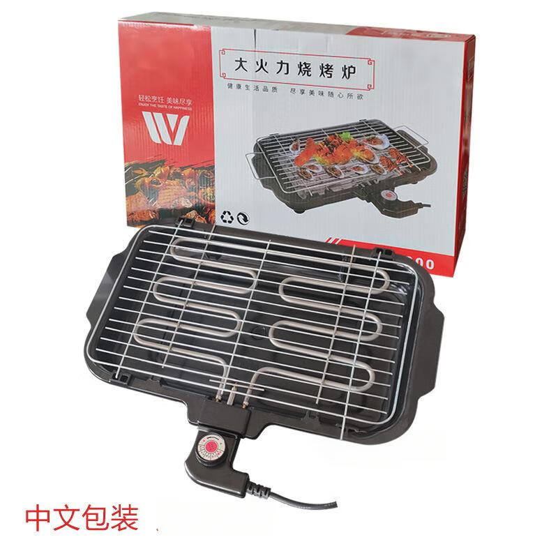ZISIZ Electric Grill Pan