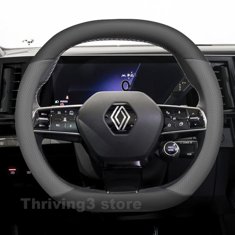 DAPO3 Leather Car Steering Wheel Cover For Renault Scenic 4 E-Tech 2024 2025 2026 Non-slip Auto Interior Renault 4 E Tech Accessories