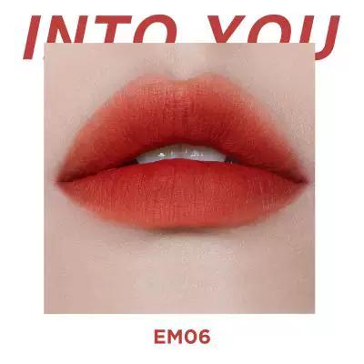 into You Protagonist Matte Finish Em18 Lip Mud