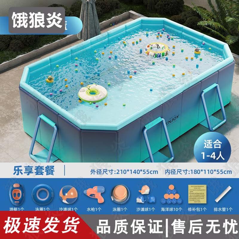 Hungry Wolf Glacier Blue Non-Inflatable Kids Swimming Pool