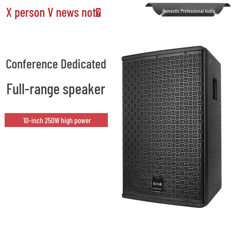 Xun Er Wei Professional Audio-Video Systems (CN Version)