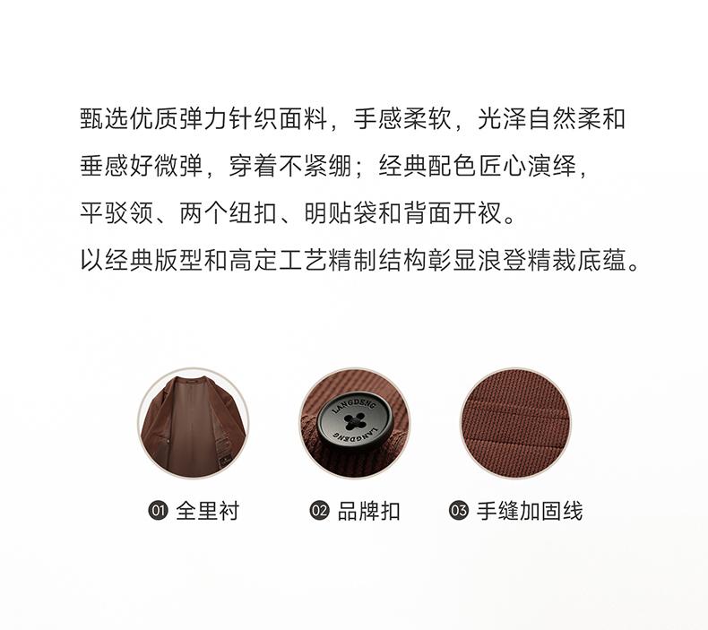 [Machine Washable+No Ironing] Langdeng Men's Retro Suit Jacket 2025 Autumn New Business and Leisure Single West