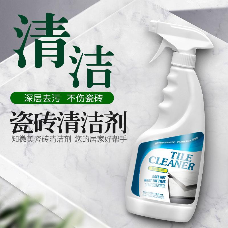 Tile Cleaner Is a Powerful Household Multi-functional Stone Floor Descaling Cleaning Tool for Removing Stains and Yellow Spots