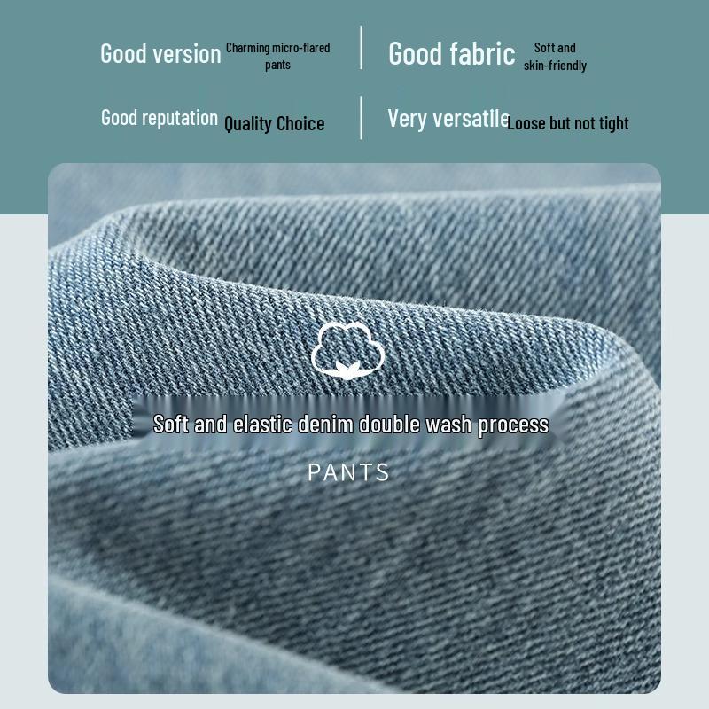 Spring 2025 Women's Light High-Waisted Micro-Flare Jeans – Trendy Non-Clingy Style