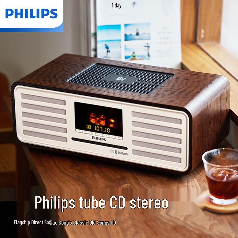 Philips TAM7208 HIFI Bluetooth CD Player All-in-One Audio System