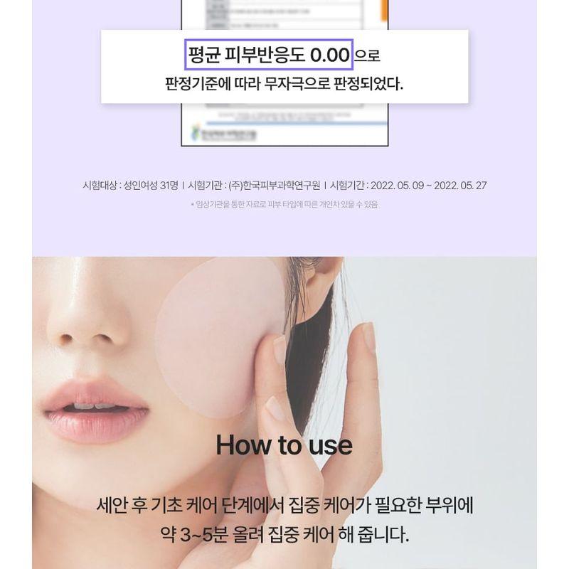 keenoniks - Azulene Moisture Toner Pad Refill Only