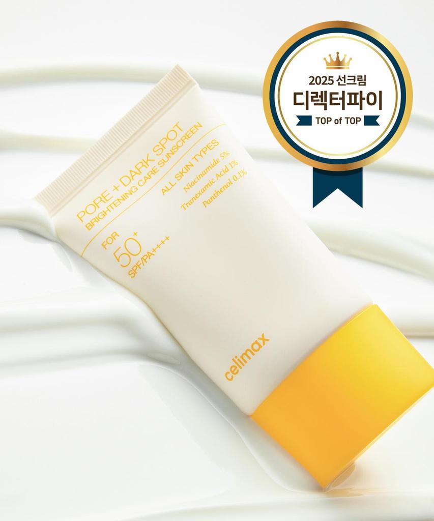 Brightening Pore & Blemish Sunscreen 50ml: