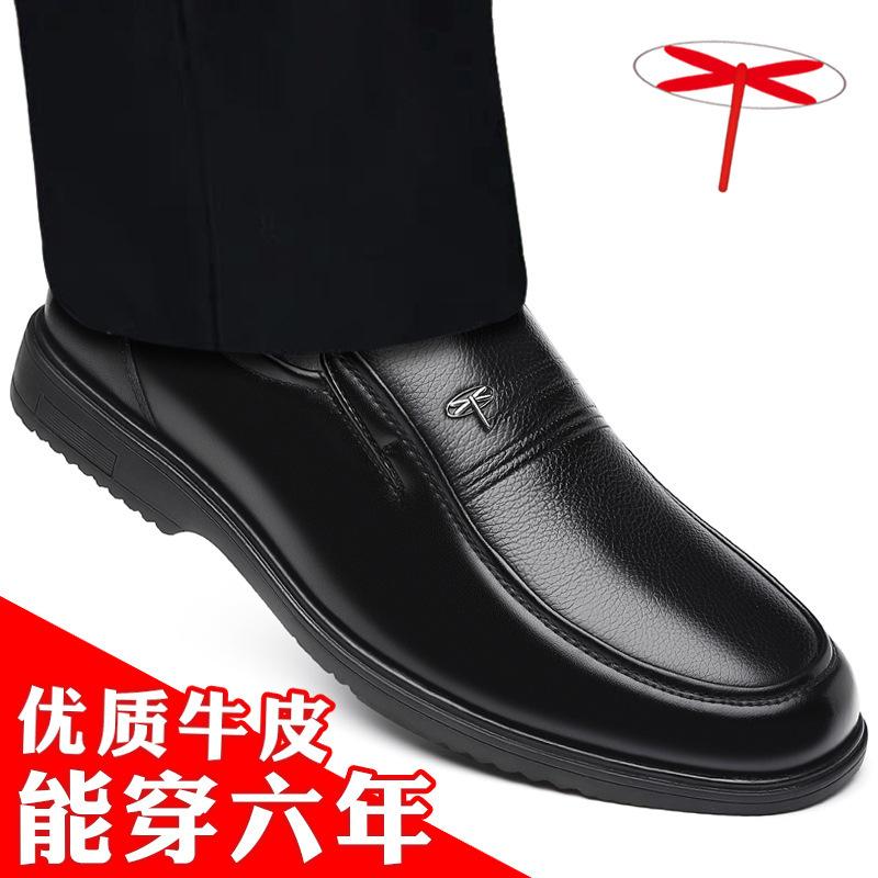 Men's leather shoes leather business dress soft-soled cowhide work and leisure in the elderly spring and autumn soft leather dad men's shoes