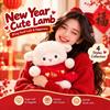 Sheep Design Sheep Plush Toy New Year Theme Plush Lamb Doll New Stuffed Animal Doll  Birthday Gift