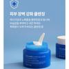 FARM STAY Collagen Water Full Moist Cleansing Balm (95ml)