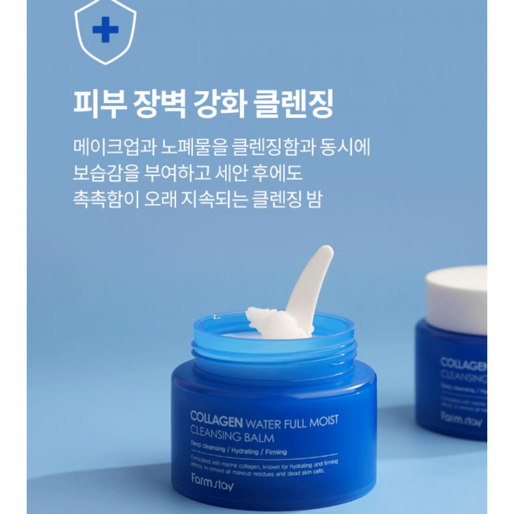 FARM STAY Collagen Water Full Moist Cleansing Balm (95ml)