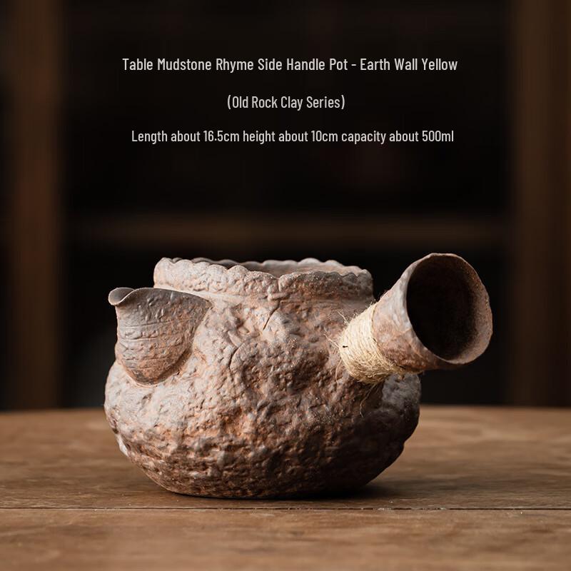 Retro Clay Tea Pot Large Capacity