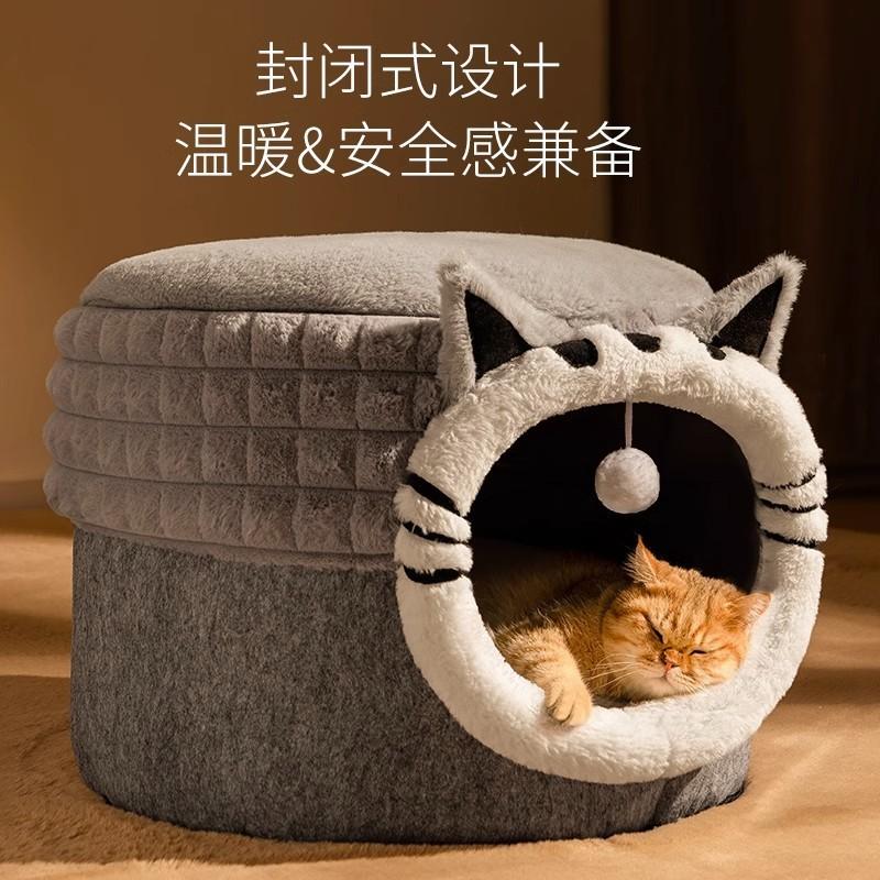 Closed Warm Cat Nest Bed, Four Seasons Universal Pet Shelter, Safe Hiding Sleeping Nest for Kittens & Adult Cats