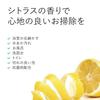 ecostore Bathroom & Shower Cleaner [citrus] 500ml Bath Detergent Bath Detergent Plant-derived Skin-friendly