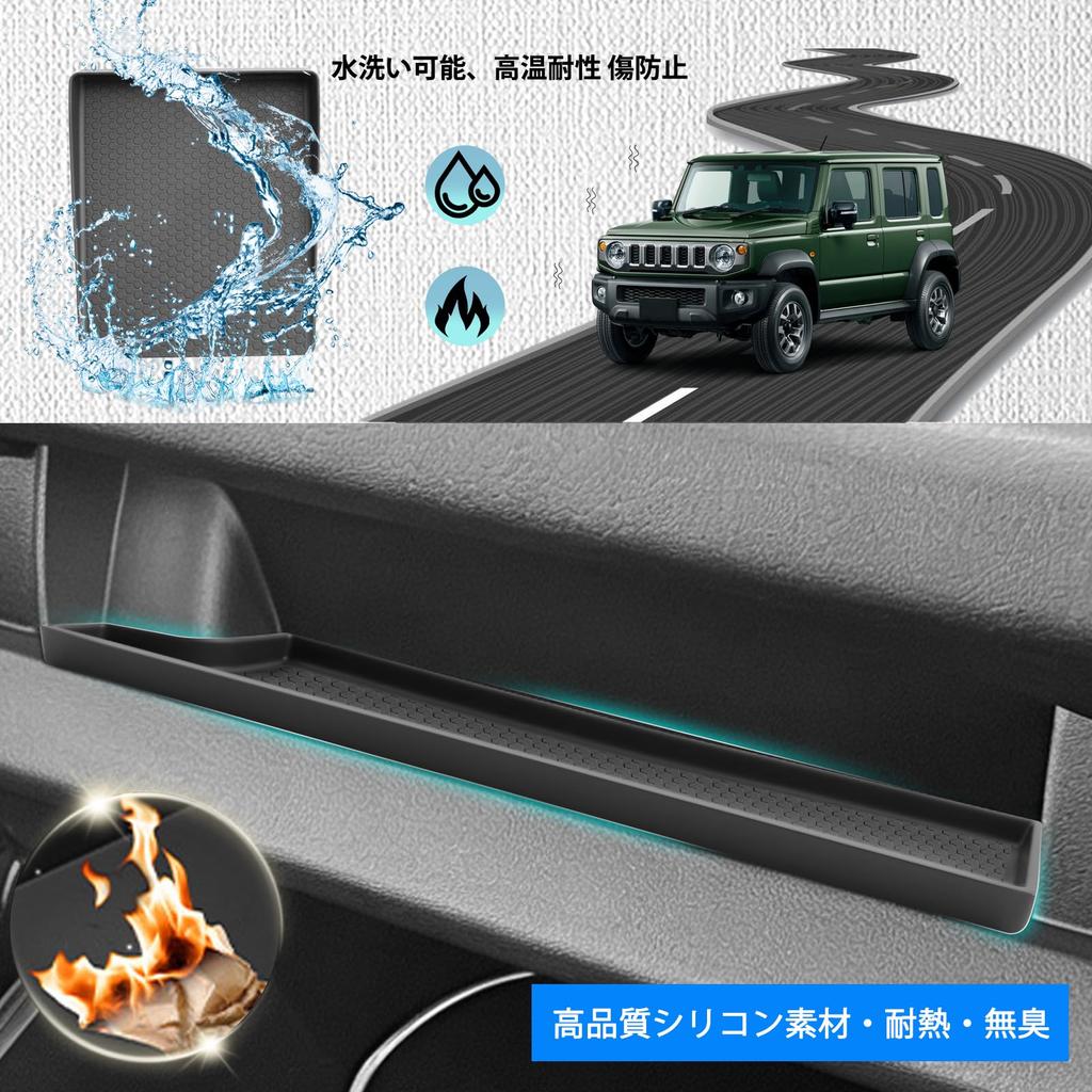 SHAOHAO 2025 New Jimny Nomad JC74W Console Mat Passenger Side Instrument Panel Tray Small Item Silicone Easy Suzuki Jimny Nomad Custom Custom Car