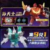 BLOKEES Original Transformers GALAXY GV10 Galvatron Sixshot Rodimus Prime Scorponok Actionfigur Montagemodell Spielzeug Geschenk