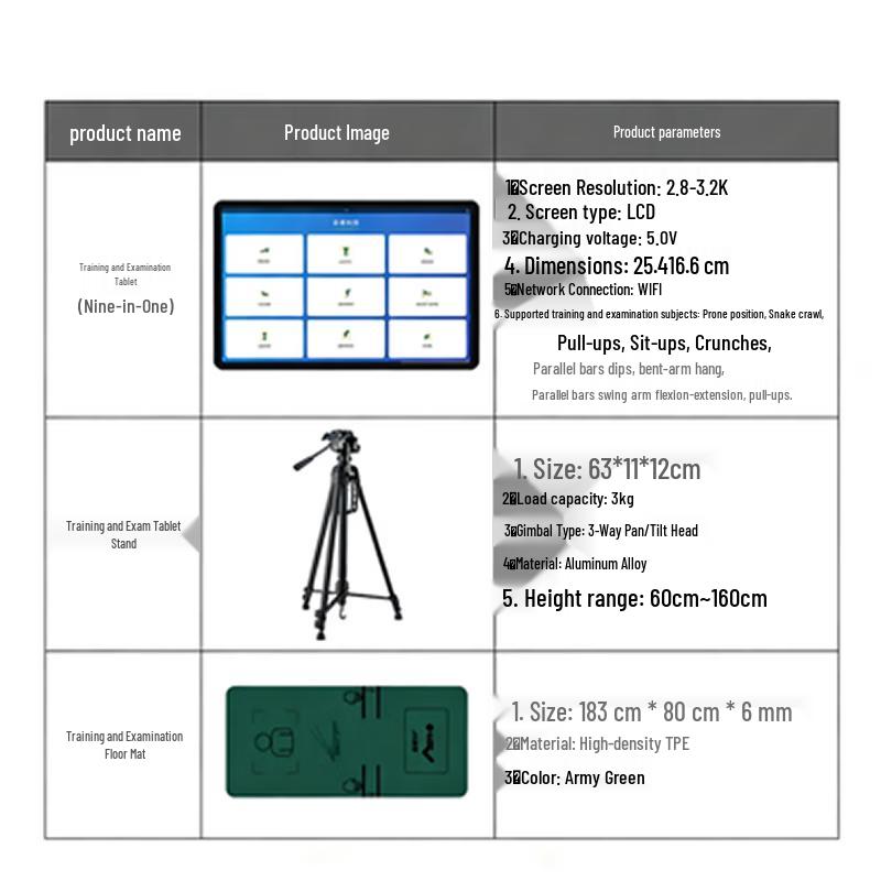 JINGRUIDA AI Fitness & Measurement Systems