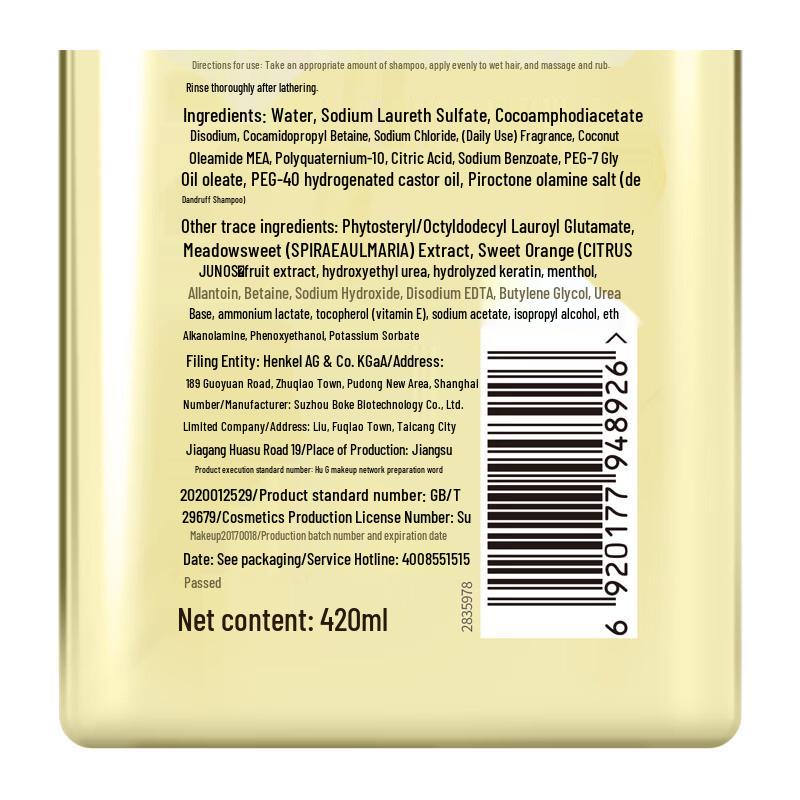 Syoss Oil Control Volumizing Shampoo - Pokemon Limited Edition