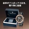 Maserati watch mens Traguardo dark gray chronograph quartz luminous 100m water resistant official genuine product 2-year warranty