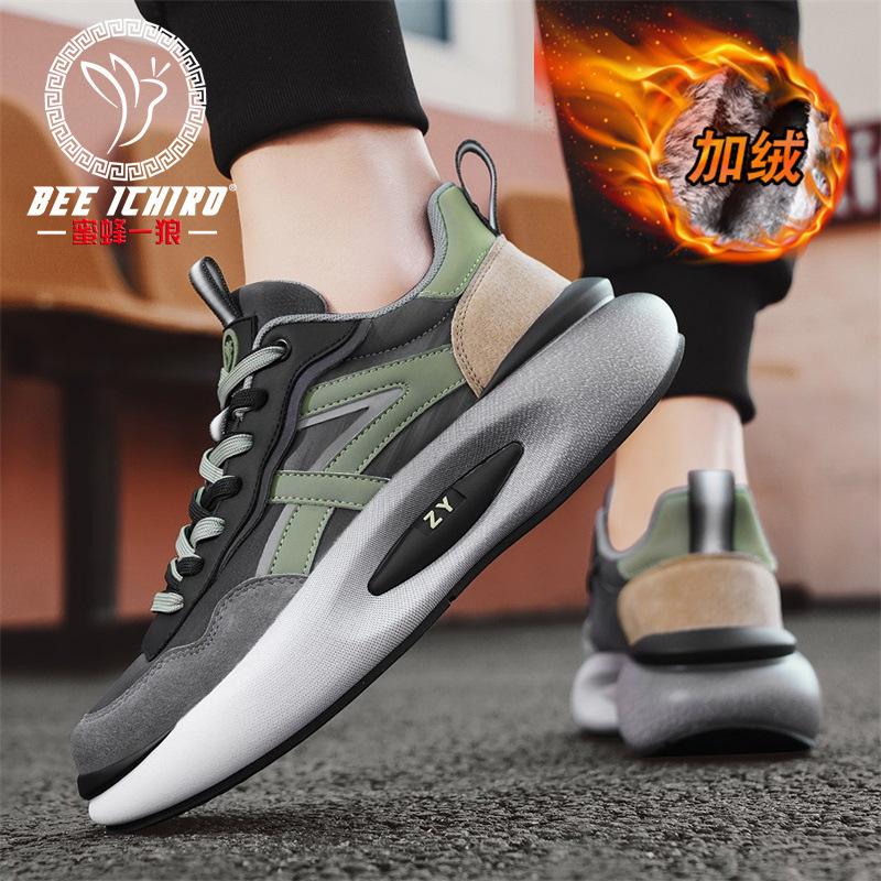 

High-end Casual Men s Shoes Spring and Summer Soft-soled Daddy Running Height Increasing Leather Sneakers 45