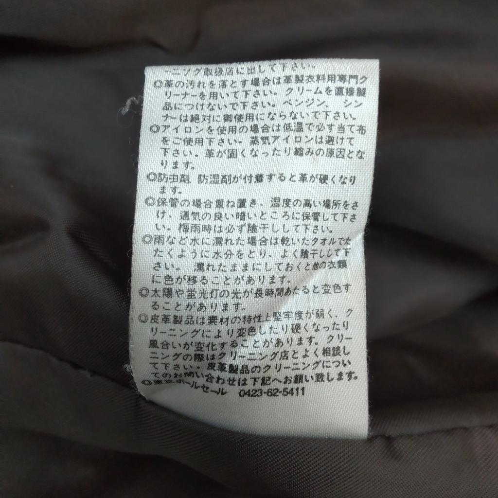 Piccolo Negozio Lammfell Leder Mantel [Herren L/Braun] Lederjacke Oberbekleidung(GEBRAUCHT)