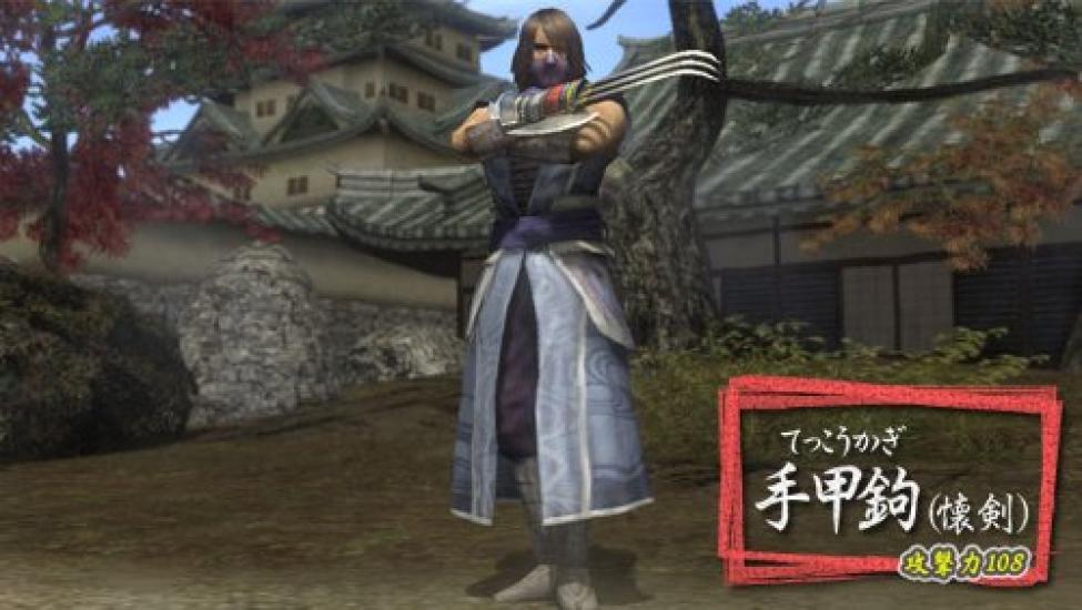 Ambition Online 10. Jubiläumsbox Wunderschöne Nobunaga's